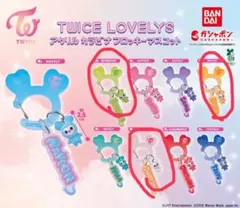 TWICE LOVELY 壓克力鑰匙圈