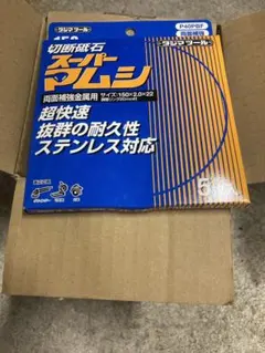 TAJIMA タジマ チタンプレート5枚 - メルカリ