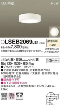 Item thumbnail for item b4b3c300-82ec-4932-ad19-c4e7cdf48251