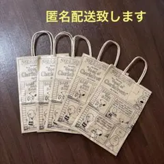 スヌーピーミュージアム 紙袋 5枚セット　匿名配送のサムネイル