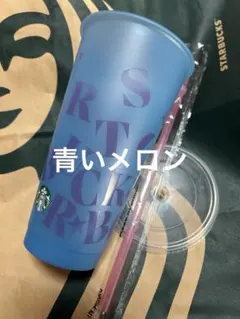 スタバ　ミステリーカラーチェンジ　リユーザブルカップとストロー