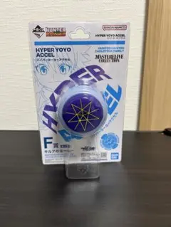 ハンターハンター 一番くじ F賞 キルアのヨーヨー