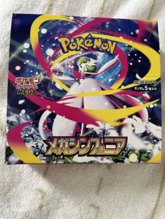 ポケカ メガシンフォニア 1BOX 新品未開封 シュリンク付き。 - メルカリ