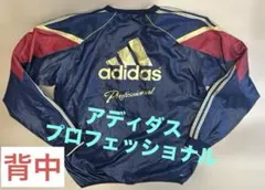 アディダス プロフェッショナル ウインドブレーカー アウター ジャケットのサムネイル
