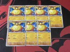 マクノシタ　ジムプロモ　7枚のサムネイル