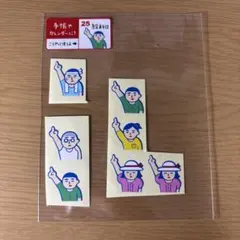 Item thumbnail for item bf3cbcdd-1132-4ee6-b273-b5a5dbb2f9fe