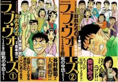 2026年最新】昭和の中坊の人気アイテム - メルカリ