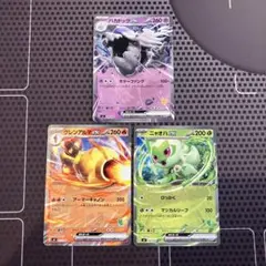 ポケカ　ニャオハex ハカドッグex グレンアルマex svI バトルアカデミーのサムネイル