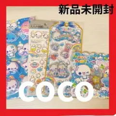 ラブブ風キャラ シール 文房具 雑貨 等 盛りだくさん 31点 まとめ売り