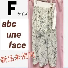 アーベーシー　スリット　ロングスカートのサムネイル