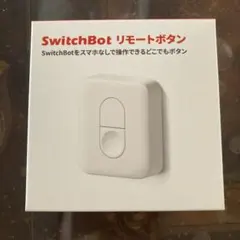 SwitchBot リモートボタン