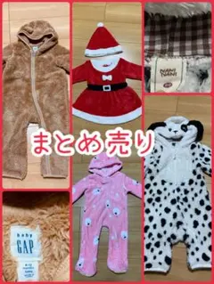 冬用ロンパース　まとめ売り