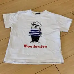 ムージョンジョン　Tシャツ
