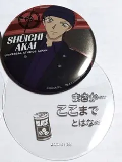 【新品】USJクールジャパン2026名探偵コナン缶バッジコレクション『赤井秀一』