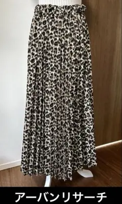美品　アーバンリサーチ　レオパード柄プリーツスカート