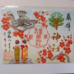 Item thumbnail for item 2fa47baa-e779-4f01-81ea-f1f74f5d88a4