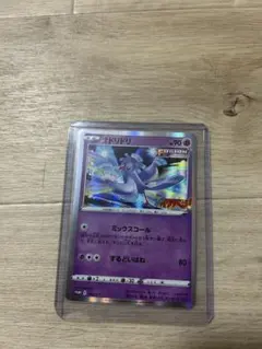 2025年最新】オドリドリ コロコロの人気アイテム - メルカリ