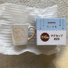 エニマイくじ ちいかわ/G賞 マグカップ（うさぎ）