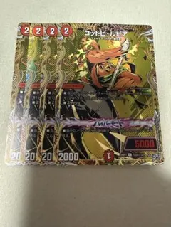 コットピルピア　シークレット