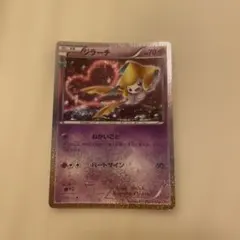 2025年最新】ジラーチ ポケキュンの人気アイテム - メルカリ