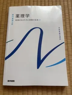 Item thumbnail for item cc3311cd-2de3-4648-8267-c1e206164bd3