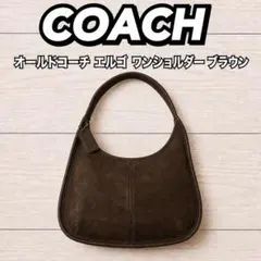 希少品 COACH コーチ エルゴ ワンショルダー ブラウン4398 - メルカリ