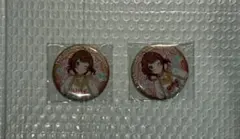 学マス DMMスクラッチ　花海佑芽　缶バッジ　２個