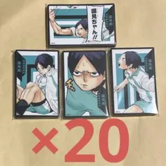 ハイキュー　ボードゲーム　国見英
