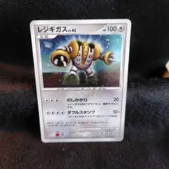 2026年最新】ポケモンカード レジギガス 111/DP-P プロモの人気