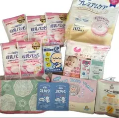 出産準備セット　オムツ、母乳パッド、保湿剤、除菌、母子手帳ケース、おしりふきなど