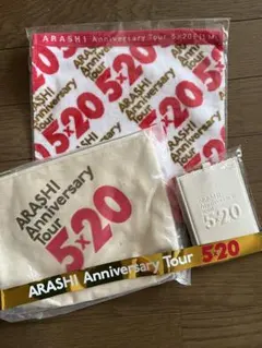 5×20銀テ付き！ARASHI 5×20 グッズセット♡