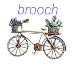 新品 ブローチ 自転車型 ラインストーン キラキラ ピンブローチ 花 フラワー