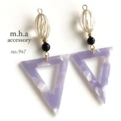 no.947 クリア・大ぶり・トライアングル/パープル