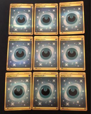 ポケモンカード　基本あくエネルギー　ur sv4K 9枚