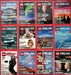 2026年最新】cnn english expressの人気アイテム - メルカリ