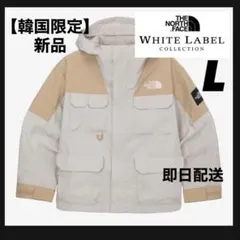 【韓国限定】ノースフェイス RANGER JACKET ホワイトサンド Lサイズ