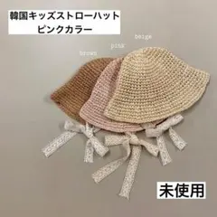 韓国子供服、韓国キッズ服、キッズ夏帽子、キッズストローハット