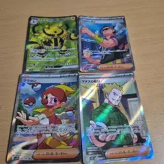 ゴンカビ様 リクエスト 6点 まとめ商品