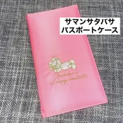 サマンサ ケース パスポート チケット ピンク 熊 くま ベアのサムネイル