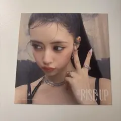 NiziU リマ RISE UP ステッカー