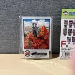 一番くじ ドラゴンボール F賞 ACLLECT F-14 -002