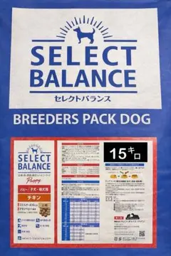 セレクトバランスアダルトラム小粒15kg - メルカリ