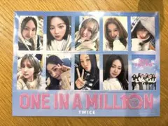 TWICE ONE IN A MILLION 特典