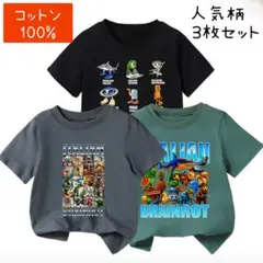 ★新品★イタリアンブレインロット　Tシャツ　綿100% 128-140 3枚