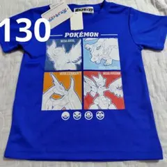 新品ポケモン半袖Tシャツ130　メガ進化　メガリザードンのサムネイル