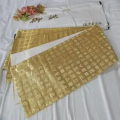 自宅整理品　袋帯　金糸　古典柄　吉祥文様　市松文様　正絹　フォーマル　留袖 振袖