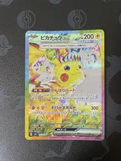 2026年最新】スカーレットバイオレット ピカチュウの人気アイテム