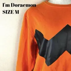 I’m Doraemon　アイムドラえもん　長袖　スウェット ジャイアン