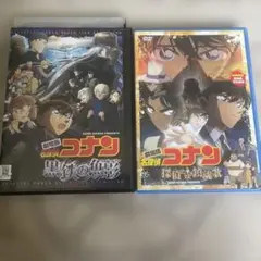名探偵コナン DVD 劇場版　映画