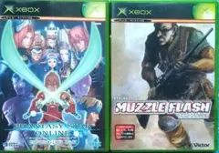 Xbox版　SEGA GT 2002+HALO+マズルフラッシュ+他　説明文必読